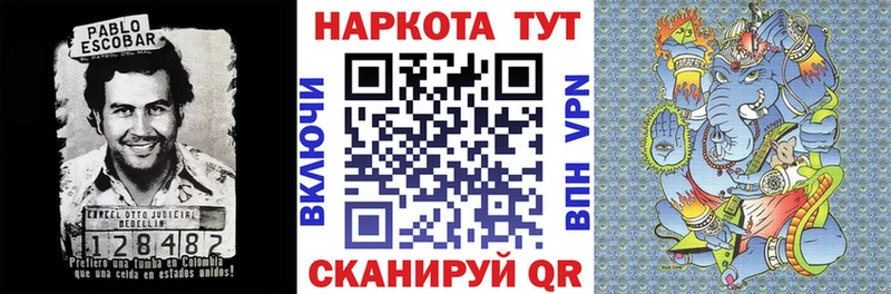 Где купить Таганрог Галлюциногенные грибы  COCAIN  Alpha PVP  Каннабис  Меф мяу мяу  ТГК  Гашиш 