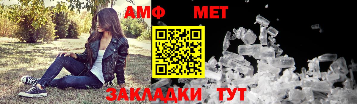 АМФЕТАМИН VHQ  АМФЕТАМИН  Таганрог  Вход с VPN 