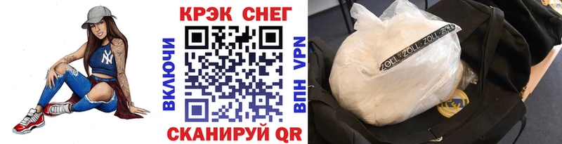 Кокаин Columbia  Таганрог 