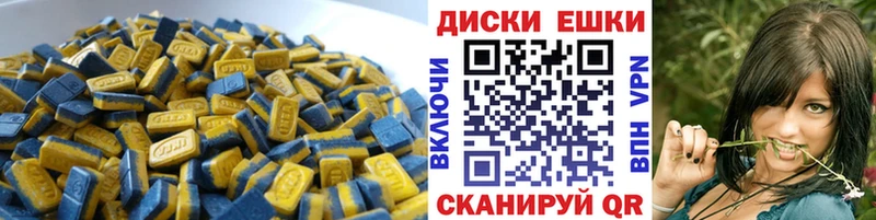 Экстази DUBAI Таганрог