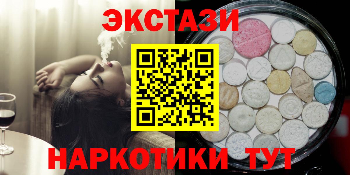 Экстази TESLA Таганрог