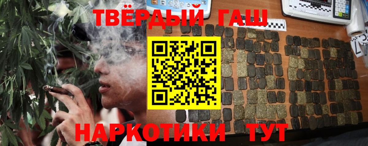 ГАШ гарик Таганрог