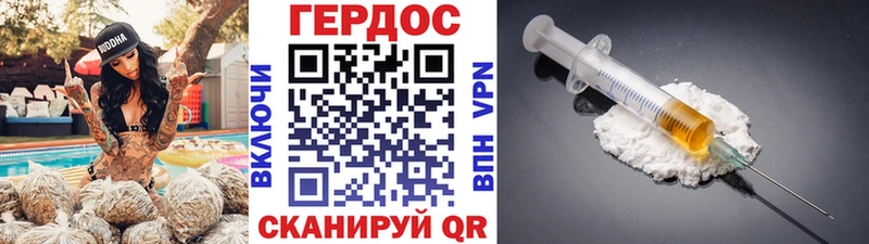 ГЕРОИН хмурый  даркнет формула  Таганрог 