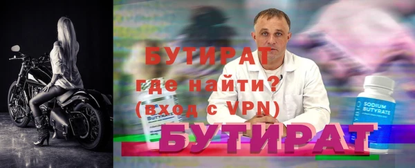 гашик Абинск