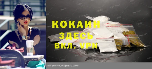 мефедрон Надым
