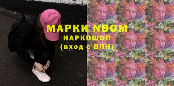 PSILOCYBIN Абаза