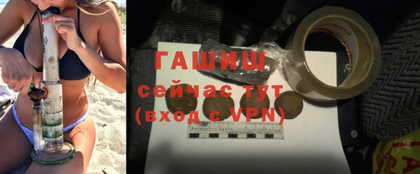 PSILOCYBIN Абаза