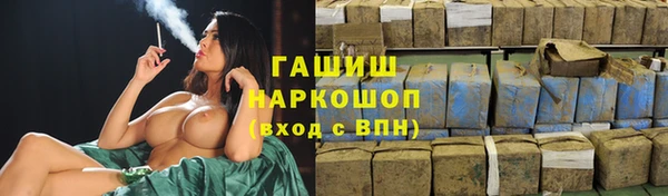 гашик Абинск