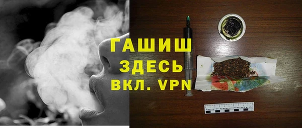 гашик Абинск