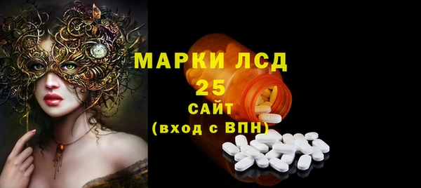 метамфетамин Наволоки