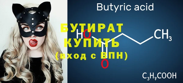 мефедрон Надым