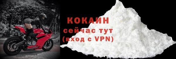метамфетамин Наволоки