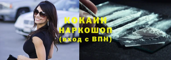 прущая мука Навашино