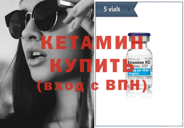 метамфетамин Наволоки