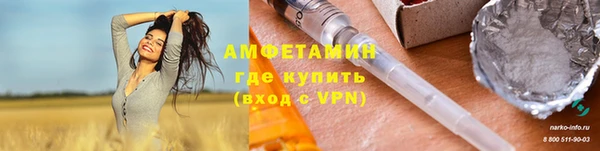 PSILOCYBIN Абаза
