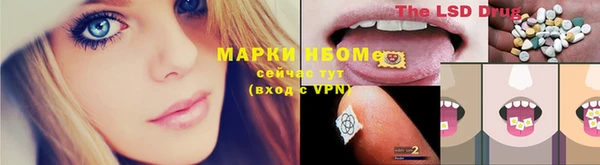 мефедрон Надым