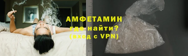 гашик Абинск