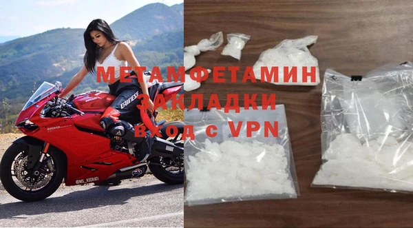 метамфетамин Наволоки
