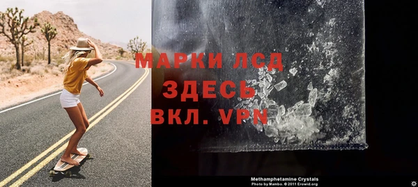 мефедрон Надым