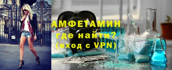 марки nbome Абдулино