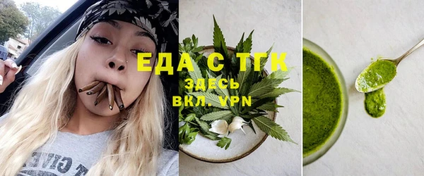 прущая мука Навашино