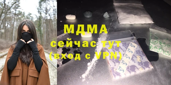 гашик Абинск