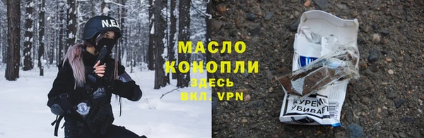 марки nbome Абдулино