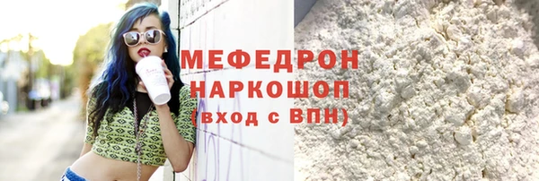 гашик Абинск