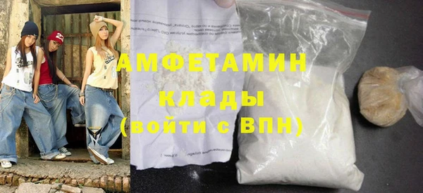 мефедрон Надым