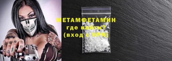 марки nbome Абдулино