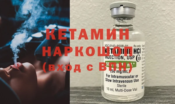 марки nbome Абдулино