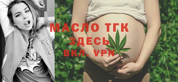 метамфетамин Наволоки