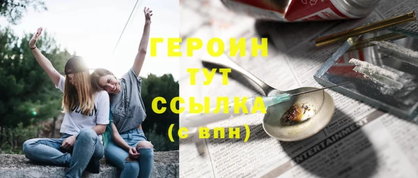марки nbome Абдулино