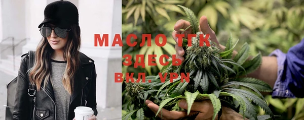 марки nbome Абдулино