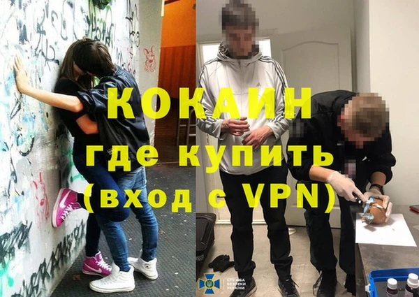 мефедрон Надым