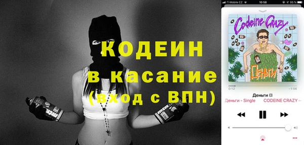 марки nbome Абдулино