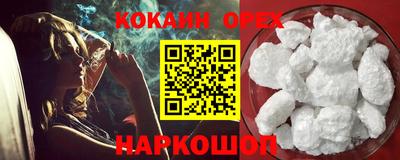 экстази Гай