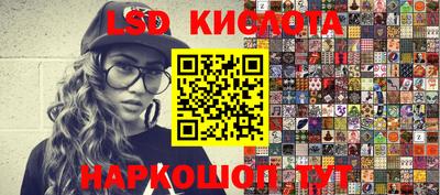 сатива Гагарин