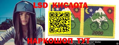 экстази Гай