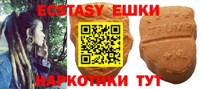 экстази Гай