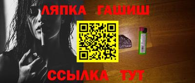 сатива Гагарин