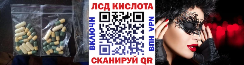 Лсд 25 экстази ecstasy  Таганрог 