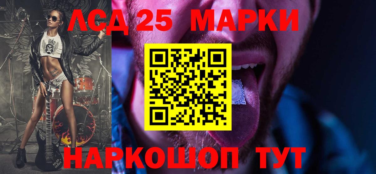 ЛСД экстази ecstasy  Вход с VPN  Таганрог 