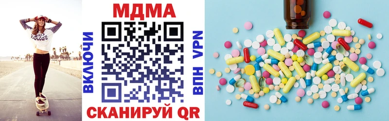 цены   Таганрог  МДМА молли 