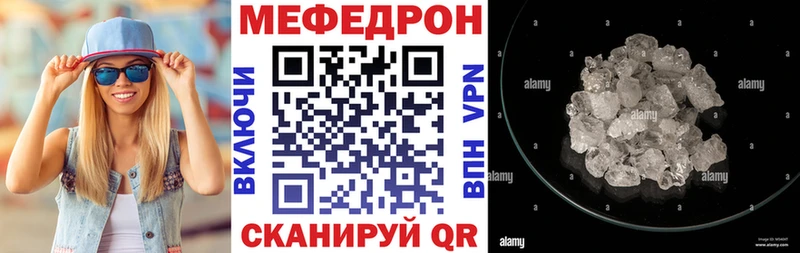 hydra вход Таганрог МЕФ VHQ