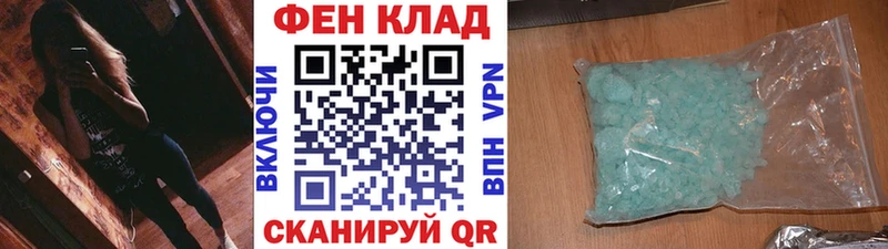 купить   Таганрог  Первитин мет 