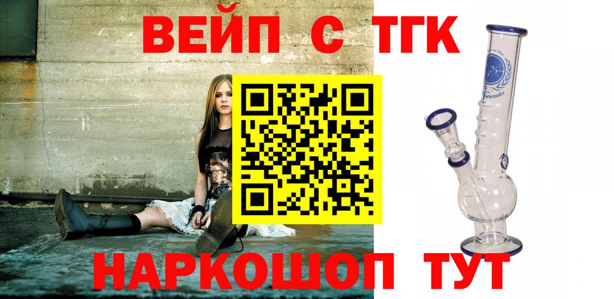 ТГК концентрат Таганрог