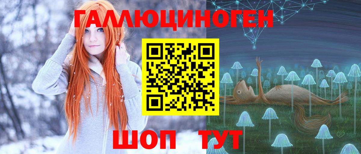 Псилоцибиновые грибы GOLDEN TEACHER  Вход с VPN  Галлюциногенные грибы Cubensis  Таганрог 