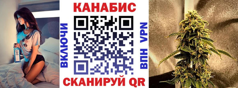 Бошки марихуана семена mega tor Таганрог